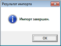 Переместить колонку