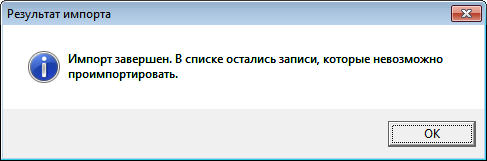 Переместить колонку