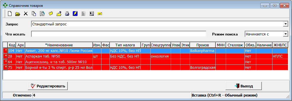 Переместить колонку