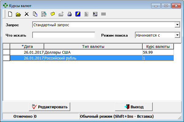 Курсы валют