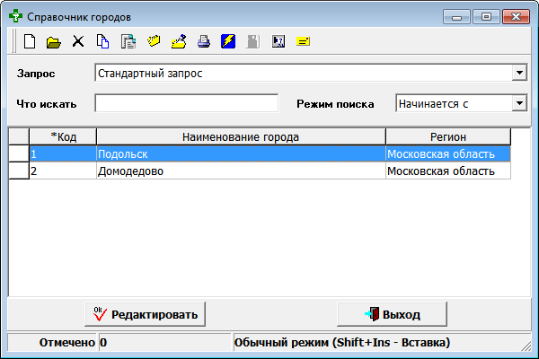 Диапазон сроков годности