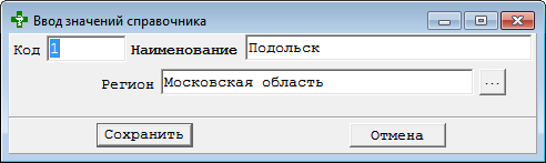 Диапазон сроков годности