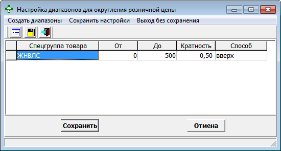 Автоматическое заполнение справочника