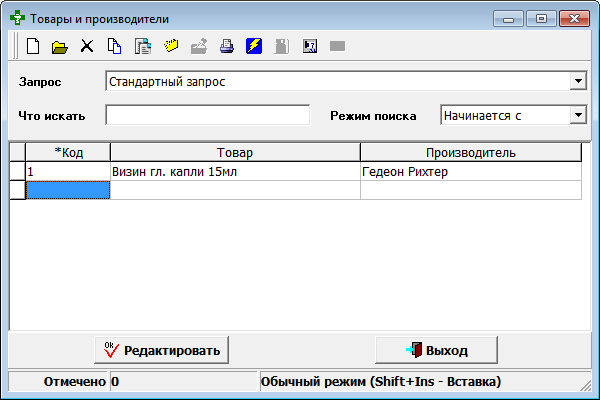 Товары и производители