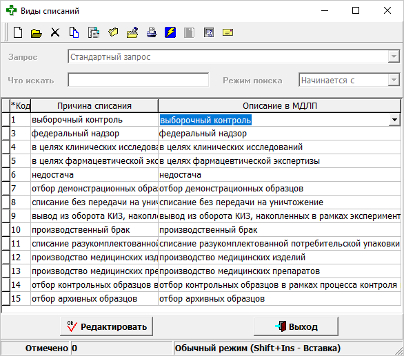 Виды оплаты