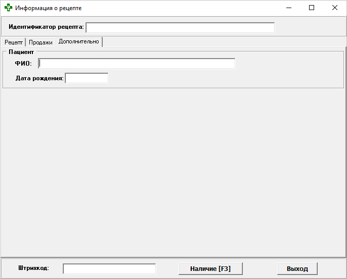 Вкладка Дополнительно