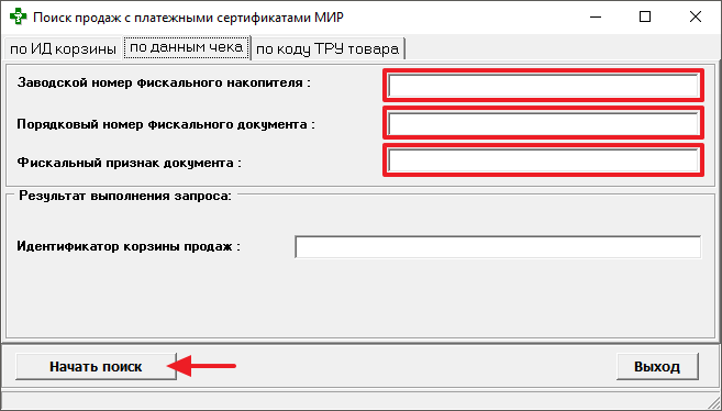 по данным чека