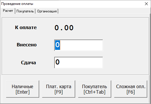 Ввод данных по рецепту