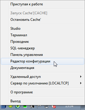 Редактор конфигурации