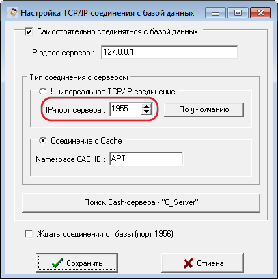 IP-порт сервера