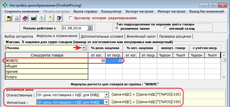 Москва