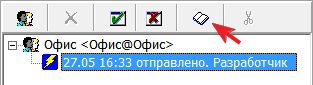 Просмотр текста квитанции