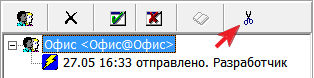 Отправить отзыв письма