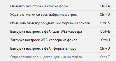 Меню