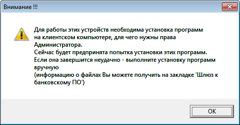 Права администратора