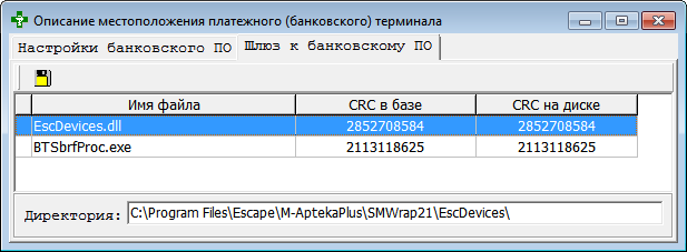 Описание местоположения терминала
