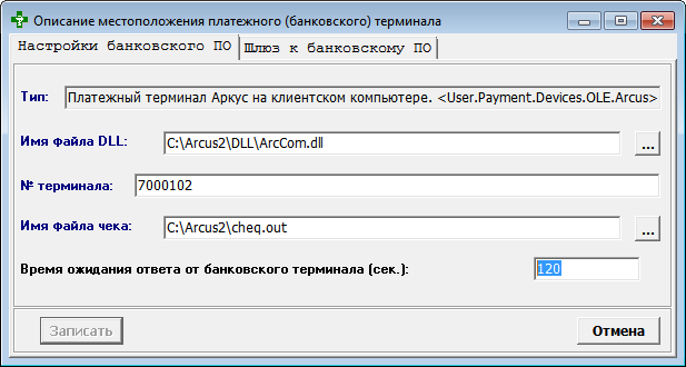 Время ожидания