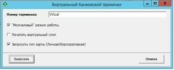 Молчаливый режим работы