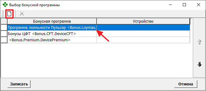 Определение устройств