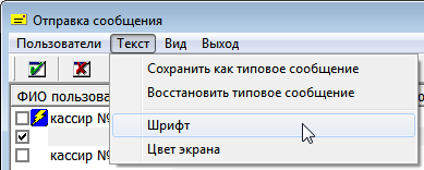 Меню Текст