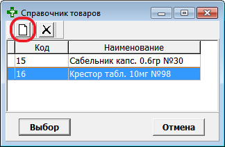 Белый лист