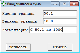 Настройка