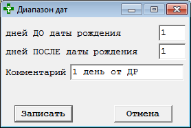 Диапазон