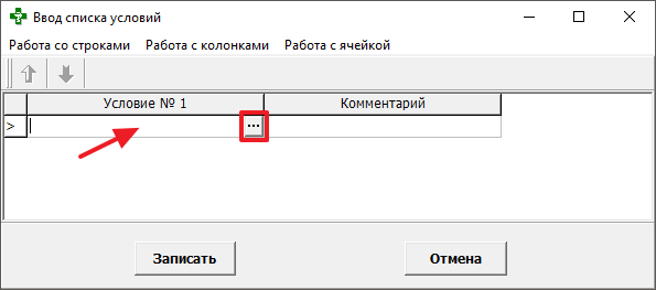 Товары