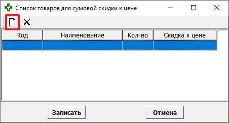 Товары