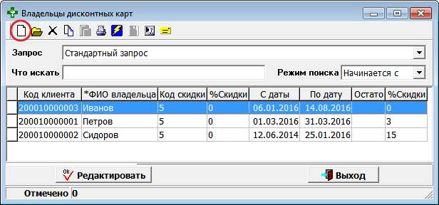 Белый лист