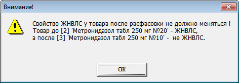 Примечание