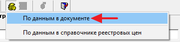 По данным в документе