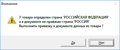 Определена страна