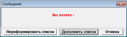 Выбор