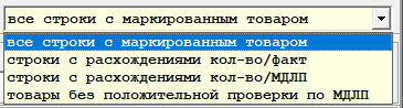 Тип сканируемого товара