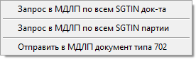 Контекстное меню 1