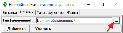 Три точки