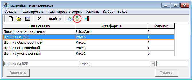Импорт