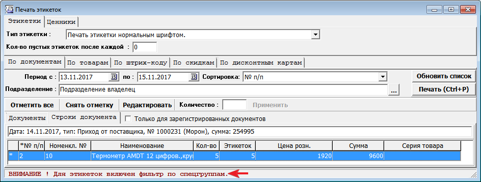 Фильтр