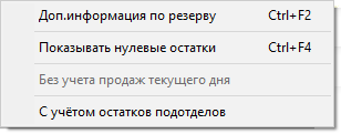 Дополнительные настройки