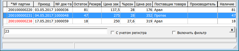 Поиск в таблице