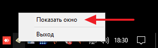Всплывающее меню