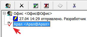 Работа с отдельными письмами