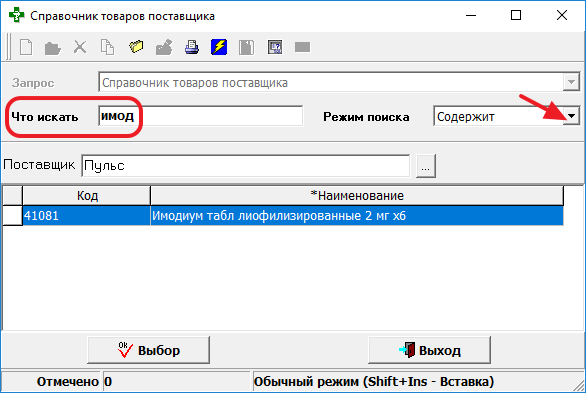 Что искать