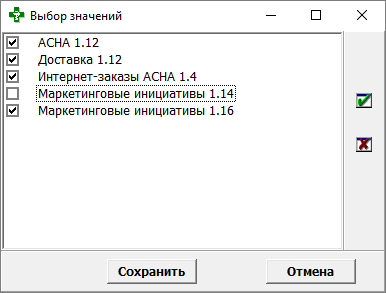 Модули