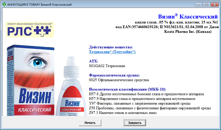 Аннотация