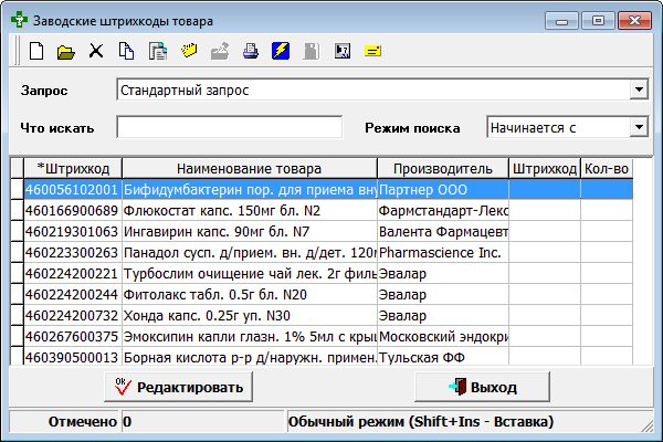 ЗШК