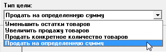 Четыре типа целей